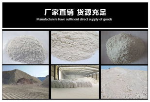 膨润土的价值与应用 深入探索新超志与仙桃膨润土的非金属矿潜力