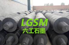 郑州非金属矿物制品 夯实基础，赋能高质量发展