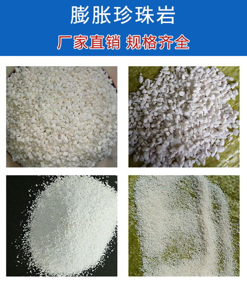 安徽30目珍珠岩 中正珍珠岩厂的非金属矿精品之路