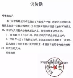 纸价高涨之下，非金属矿粉体价格何去何从？